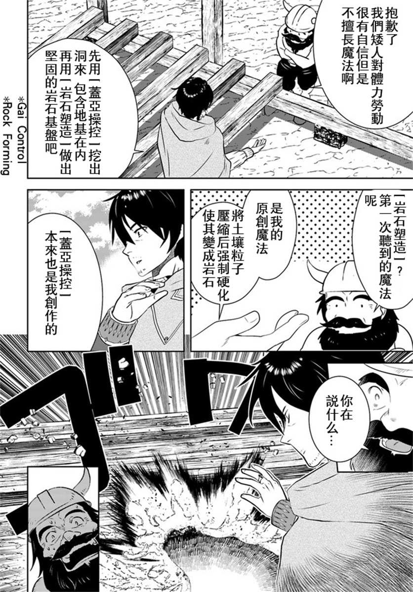 第18话19