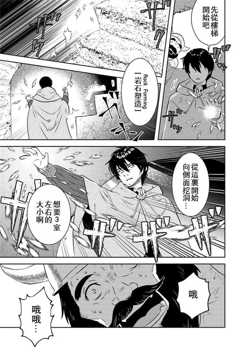 第18话20