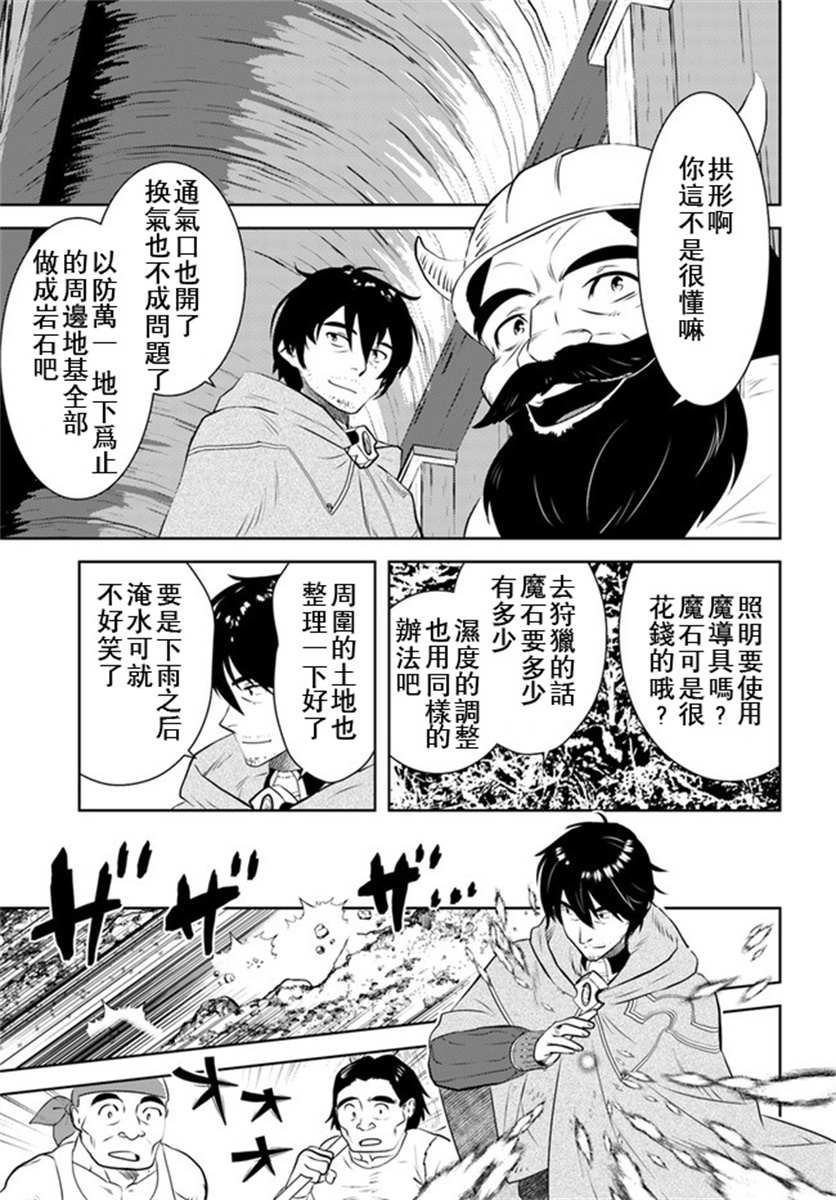 第18话22