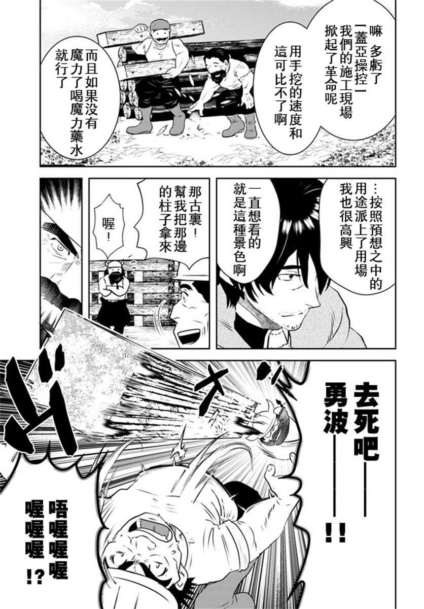 第18话24