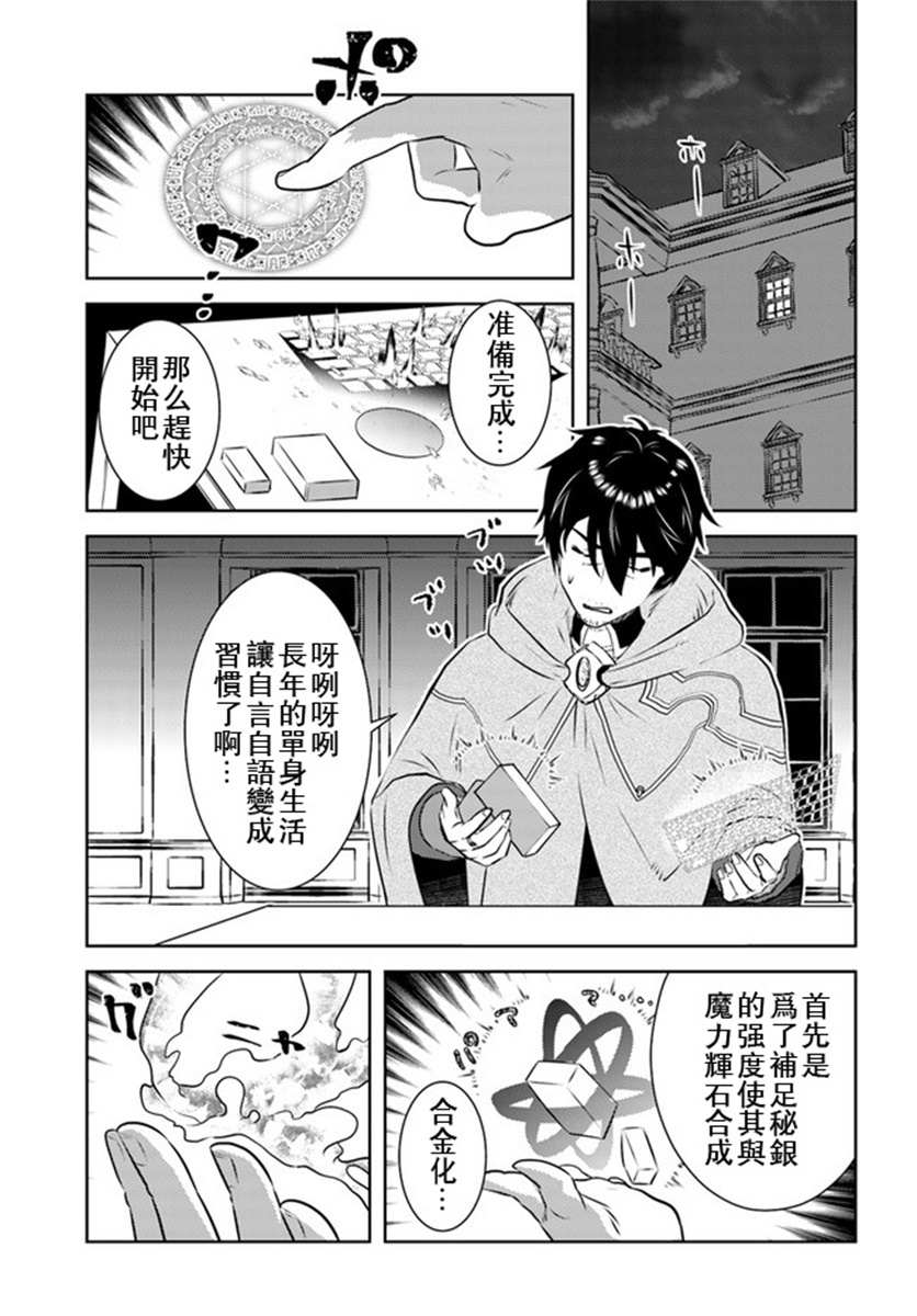 第18话26