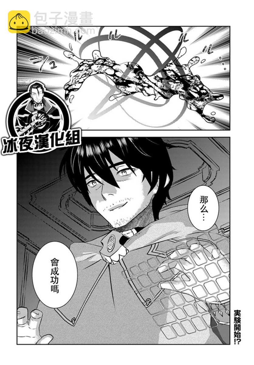第18话27