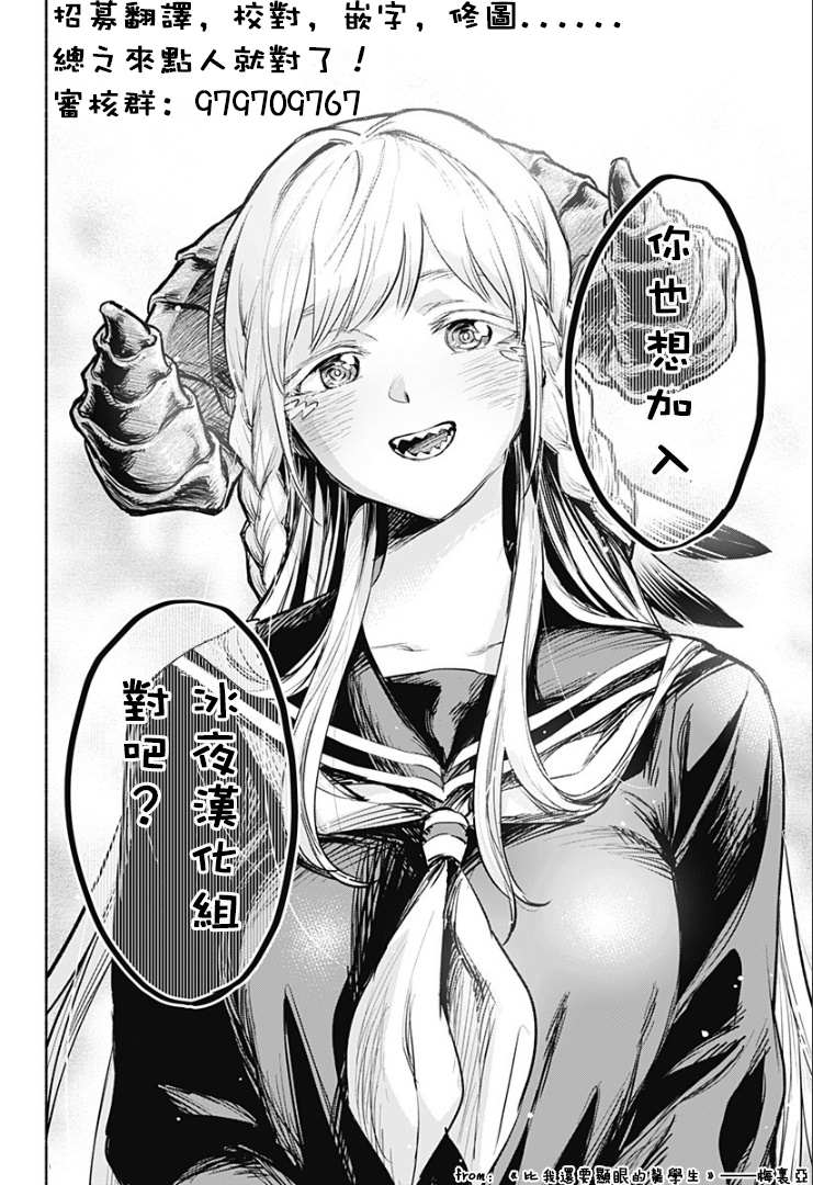 第18话28