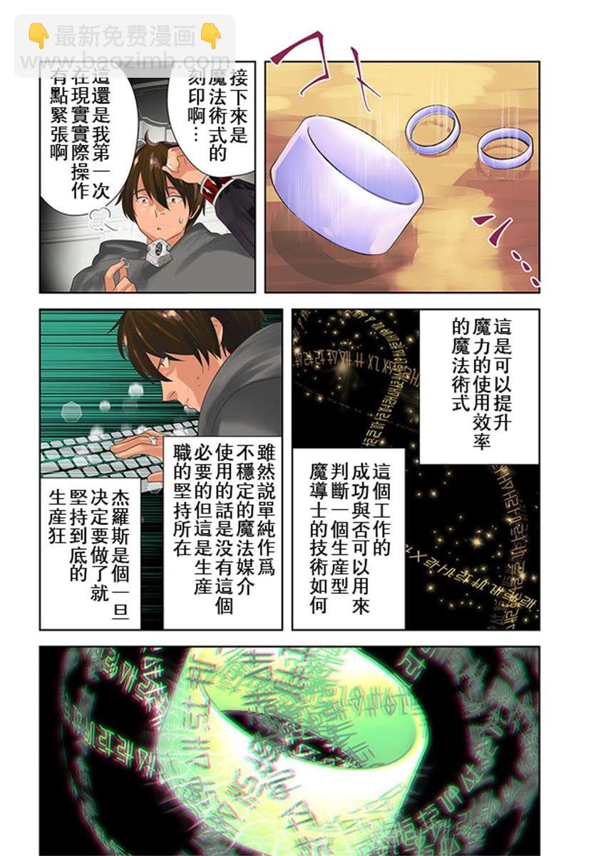 第19话1
