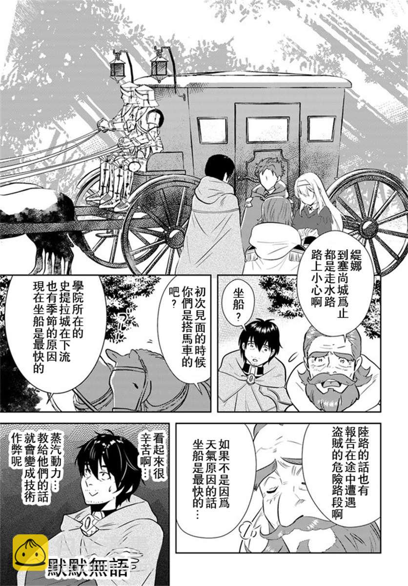 第19话10