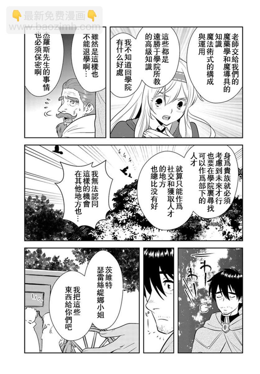 第19话12
