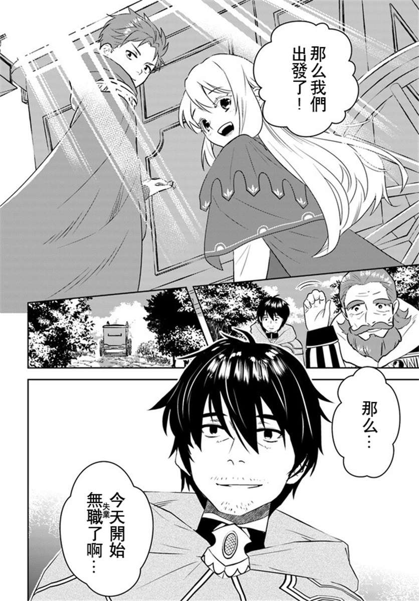 第19话15