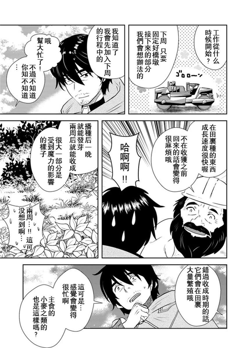 第19话20