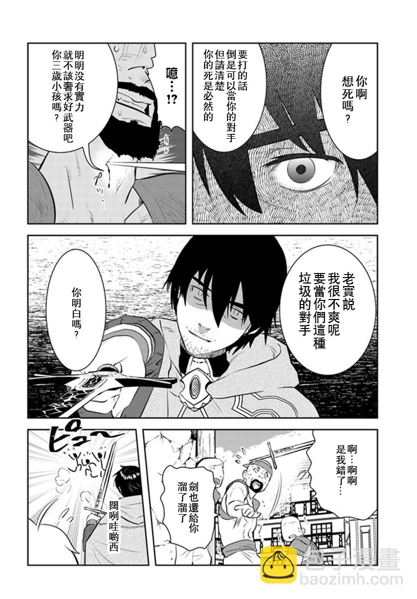 21话10
