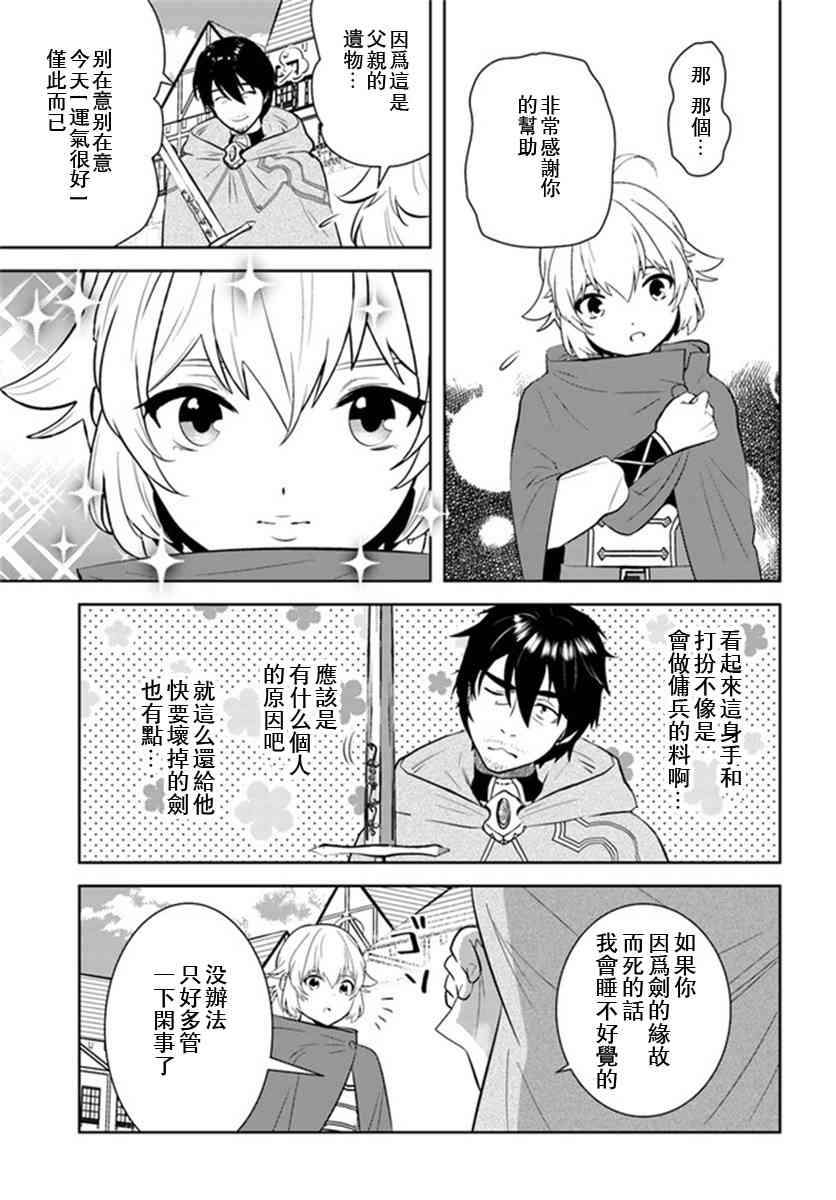 21话11