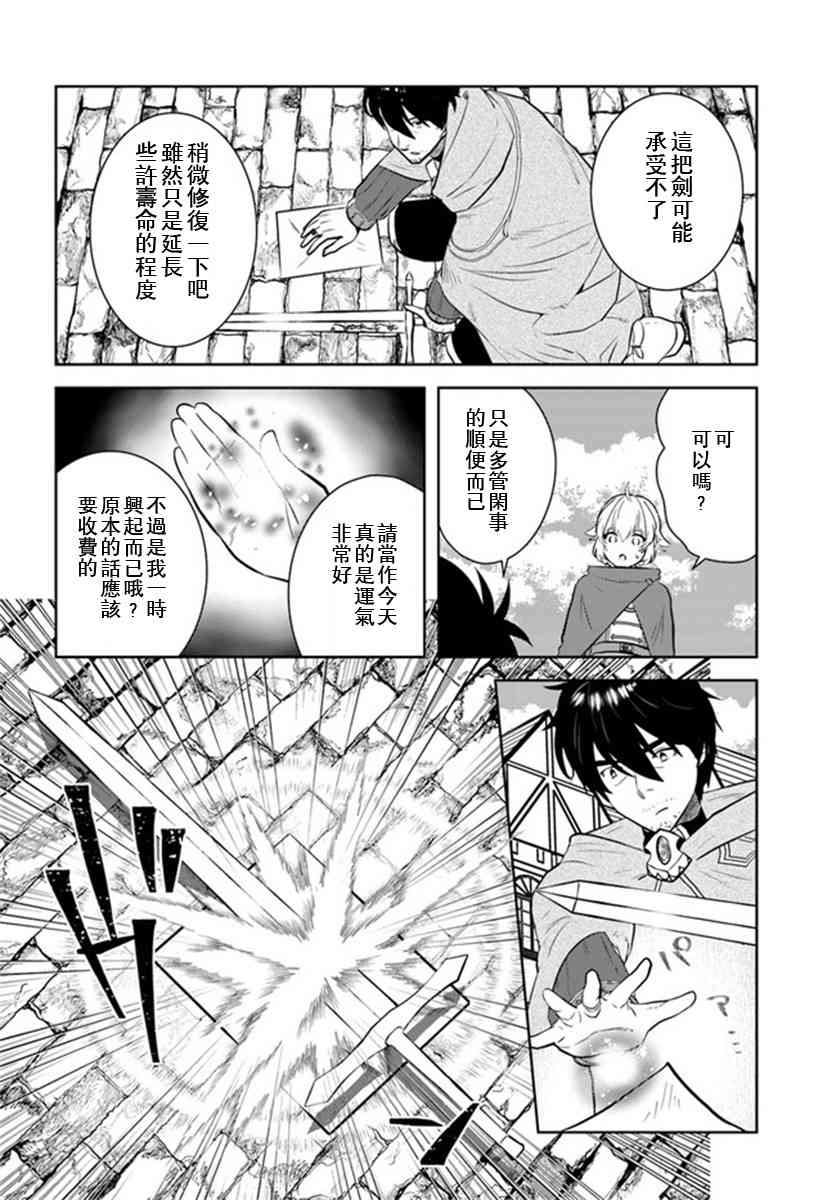 21话12