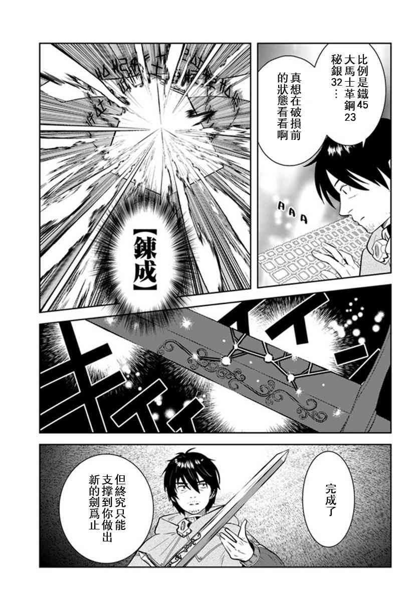 21话13