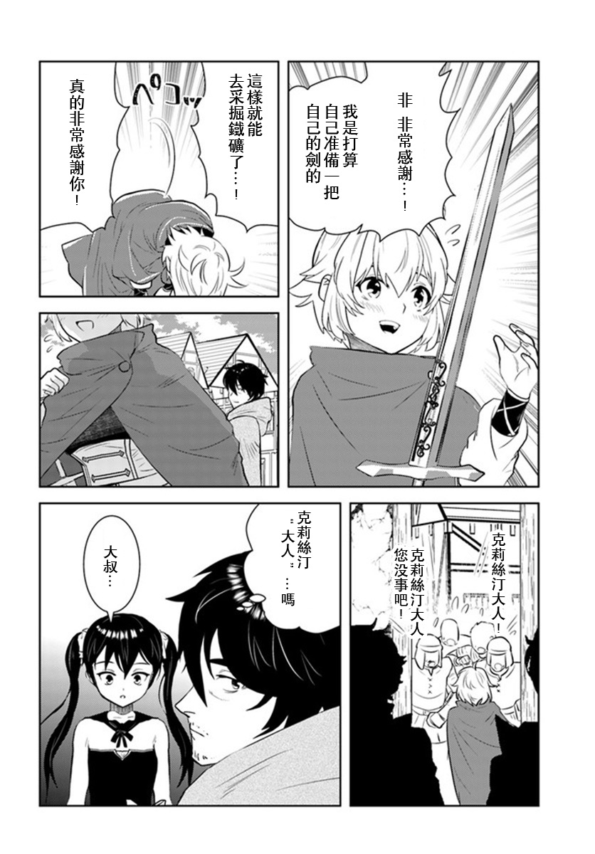 21话14