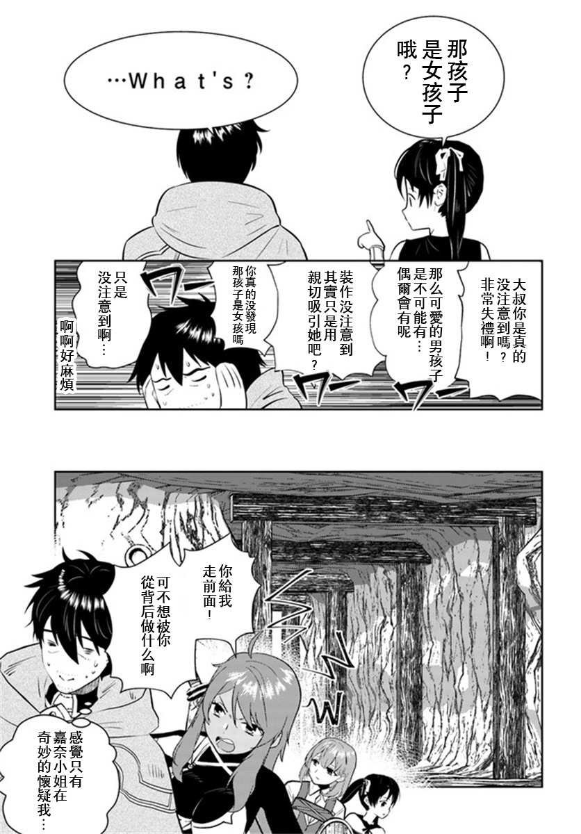 21话15