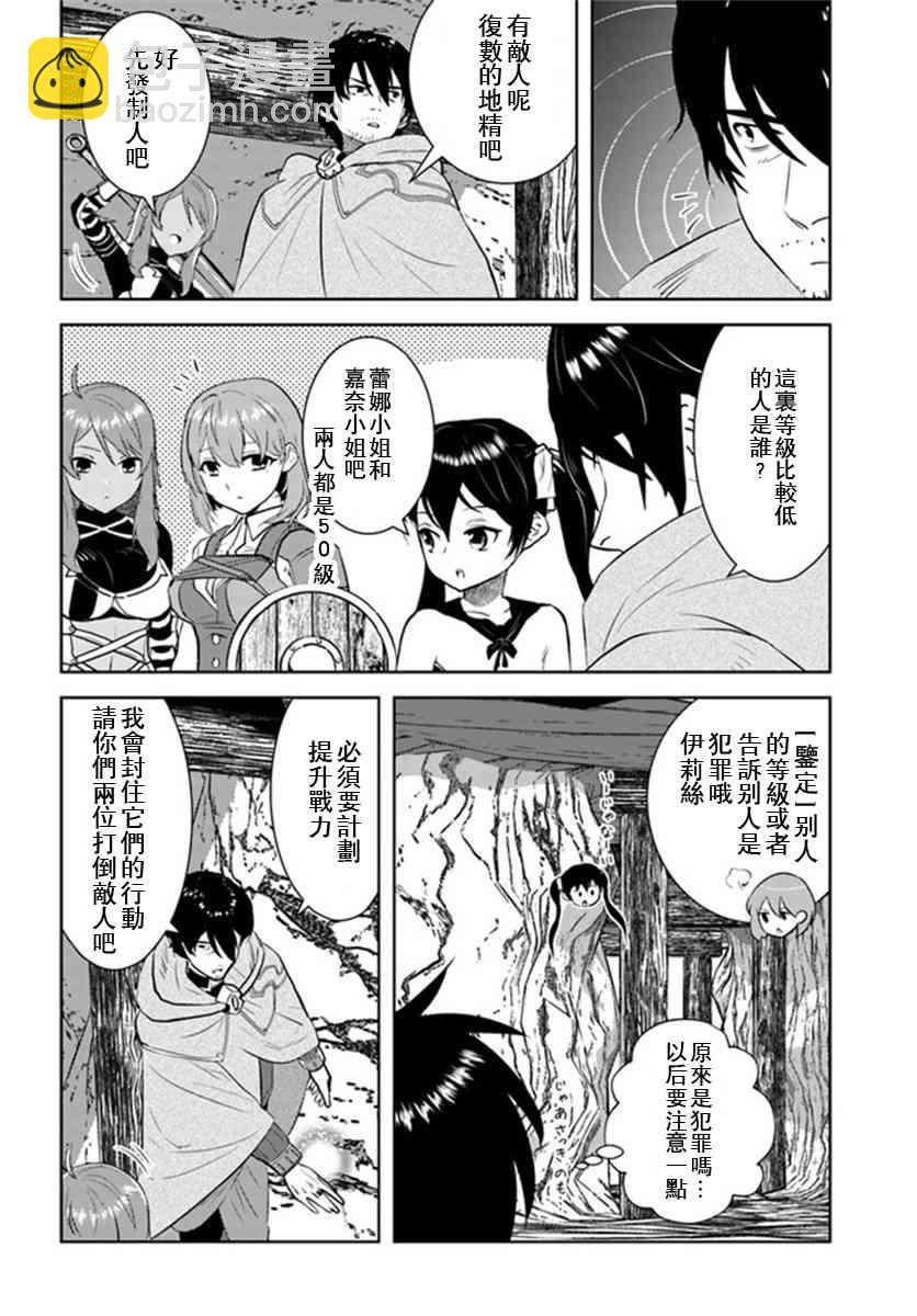 21话16