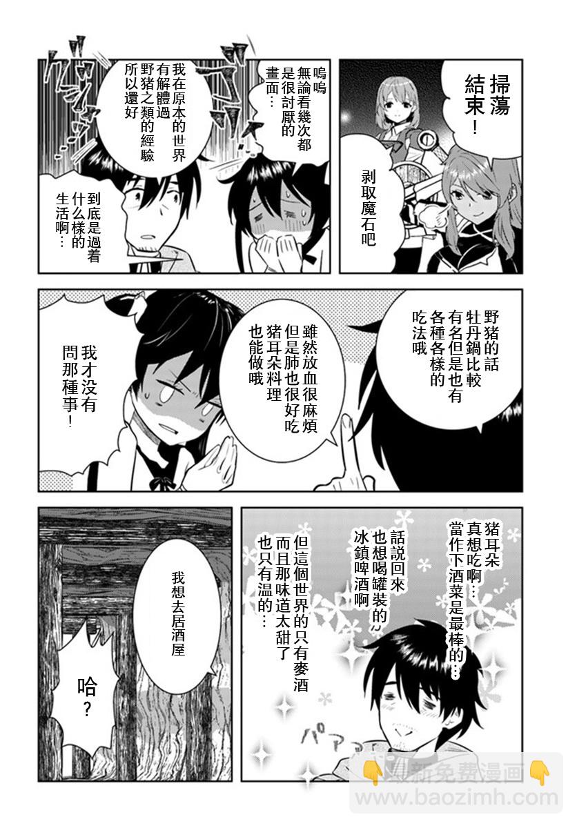 21话18