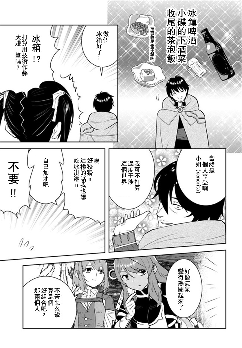 21话19