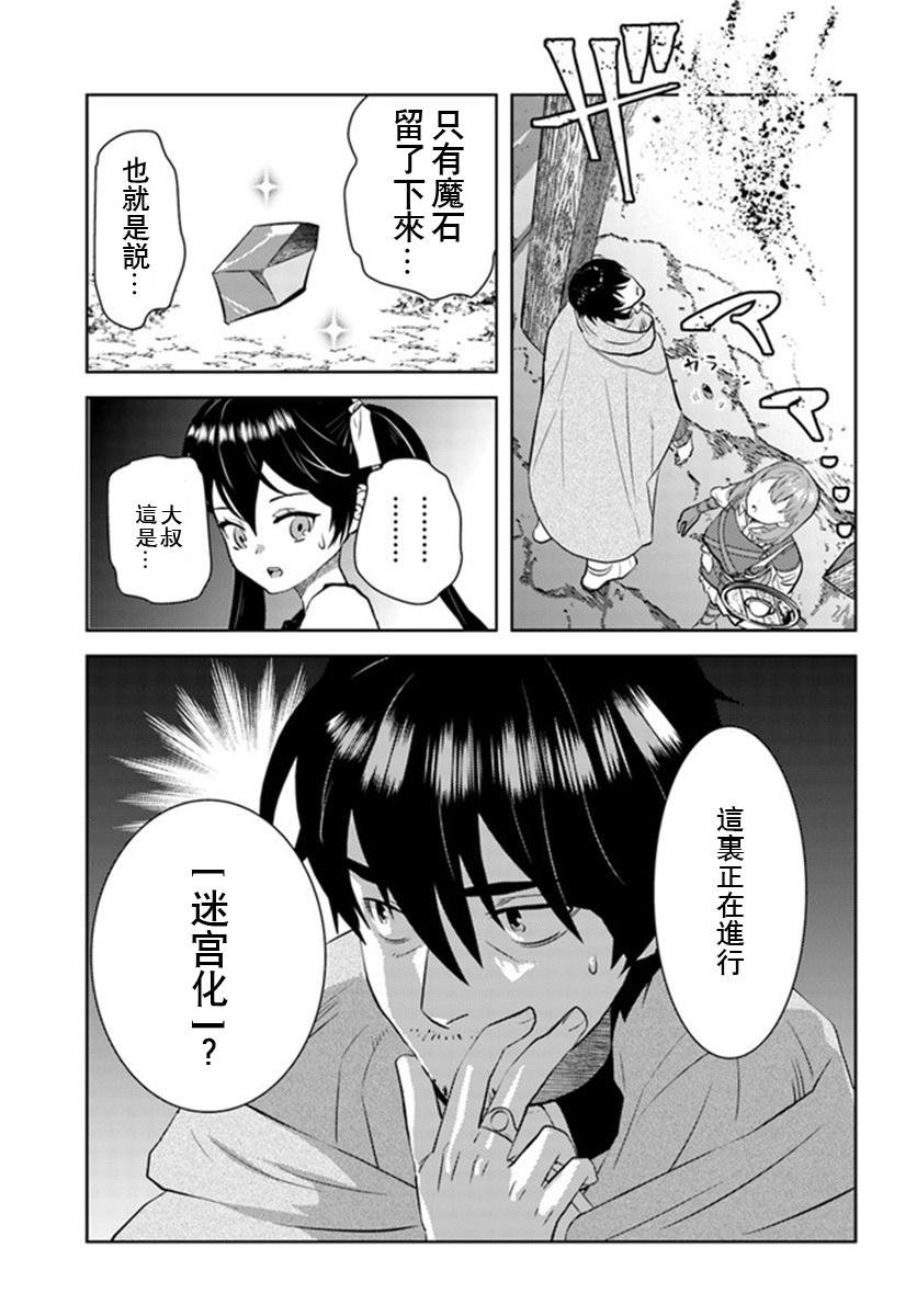 21话21