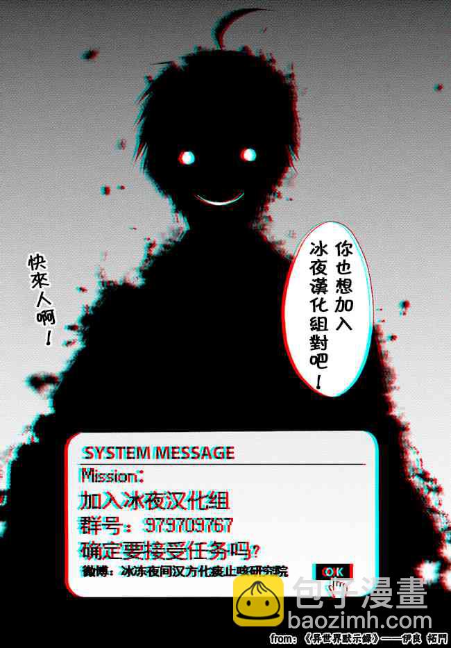 21话23