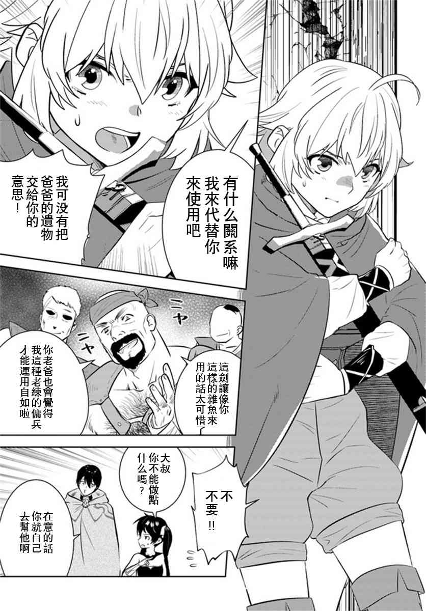 21话5