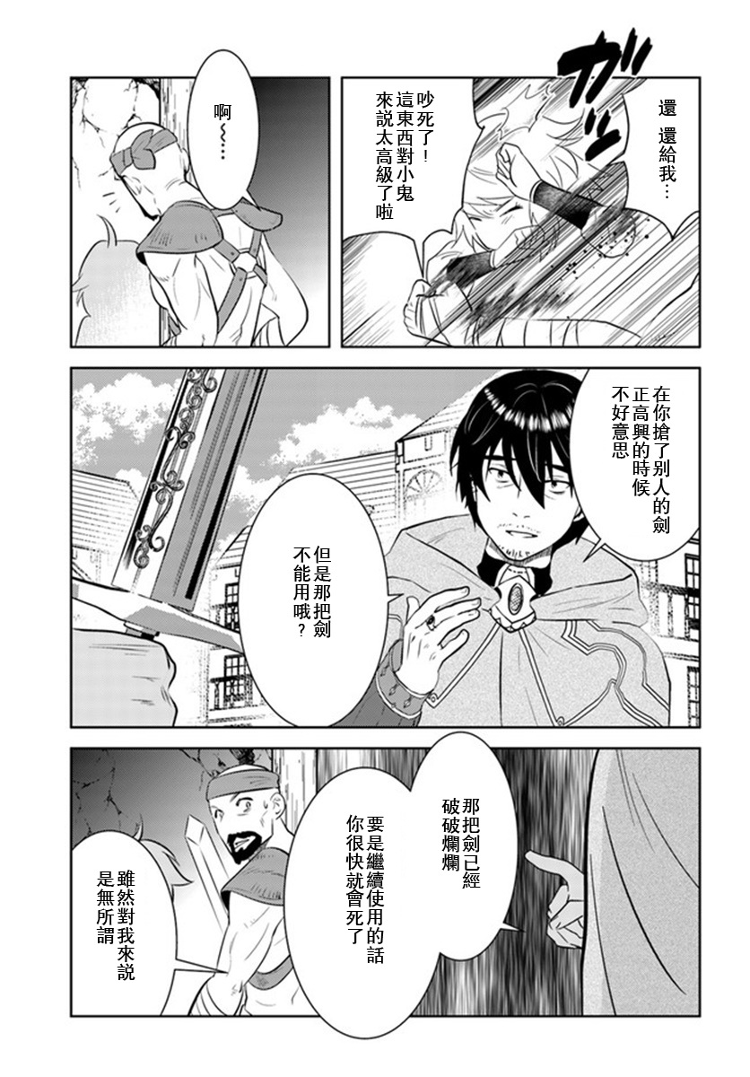 21话7