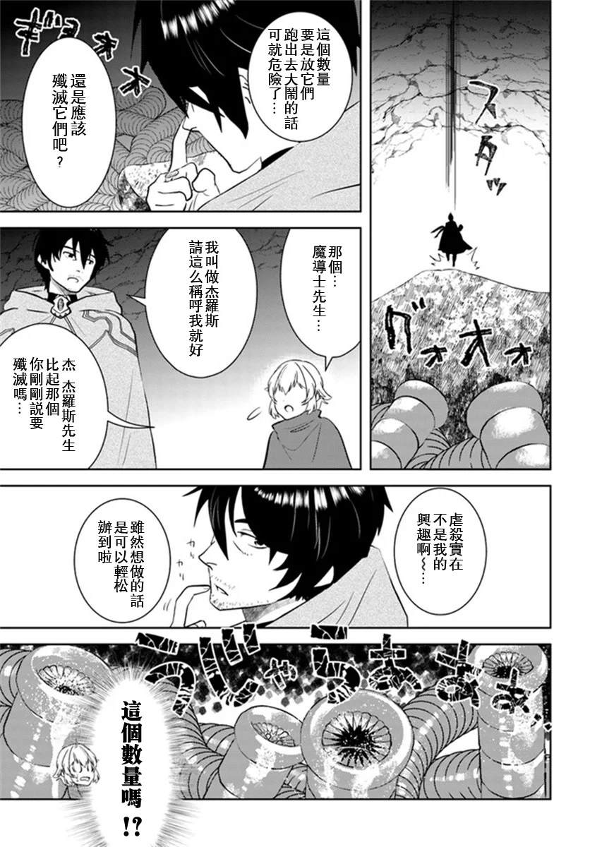 第23话0