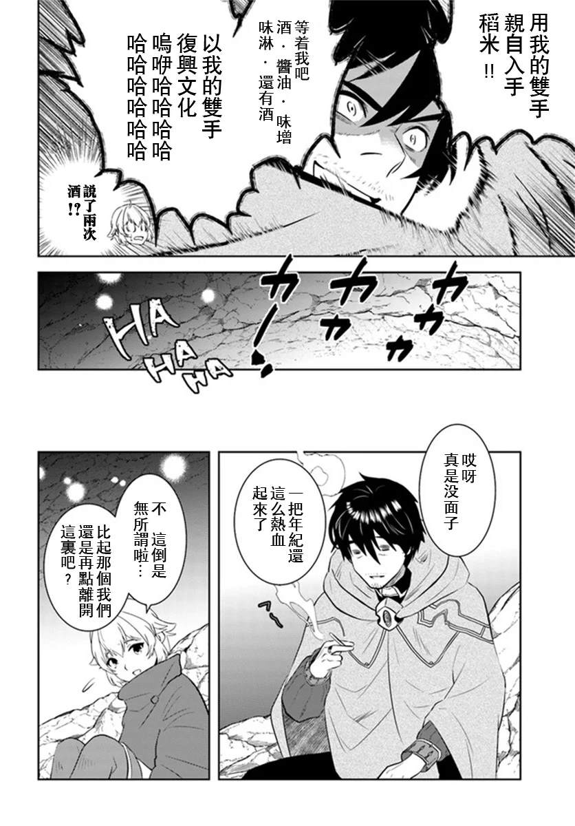 第23话10