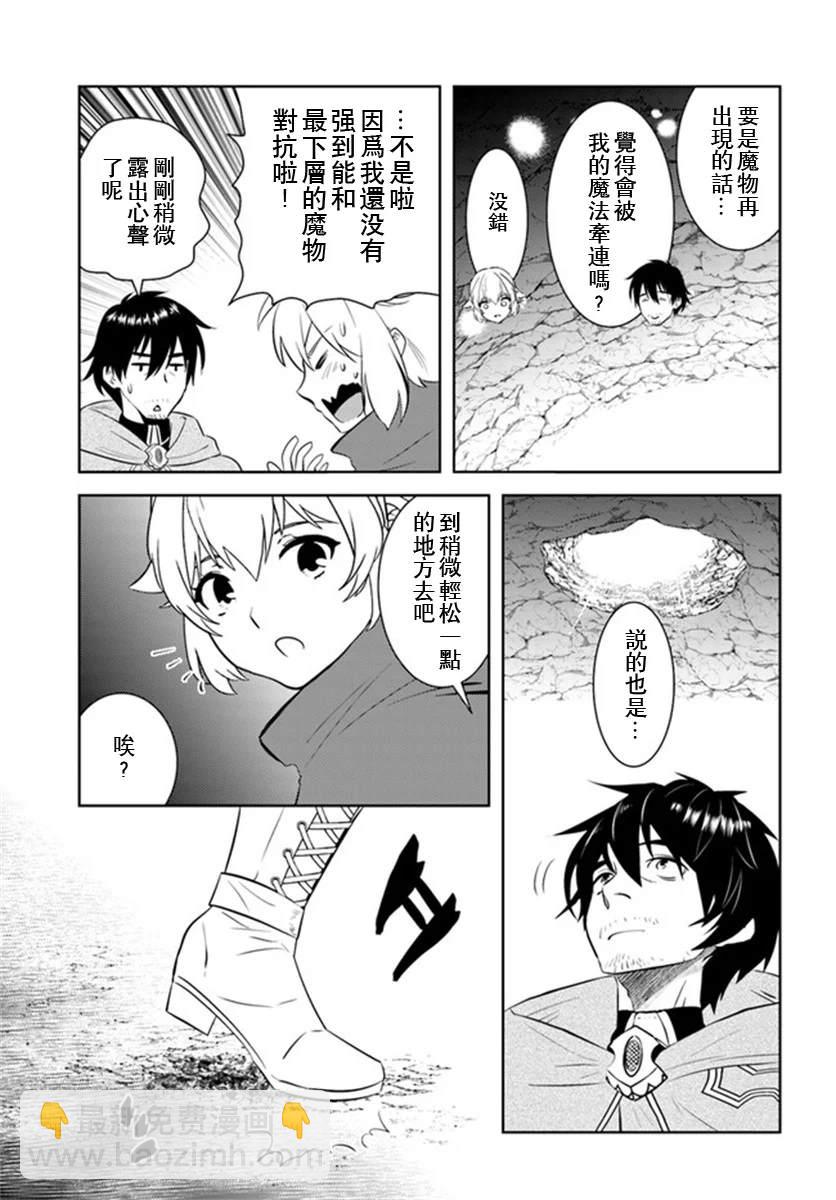 第23话11