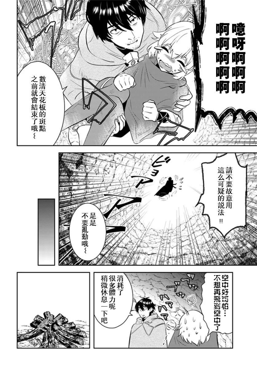 第23话12