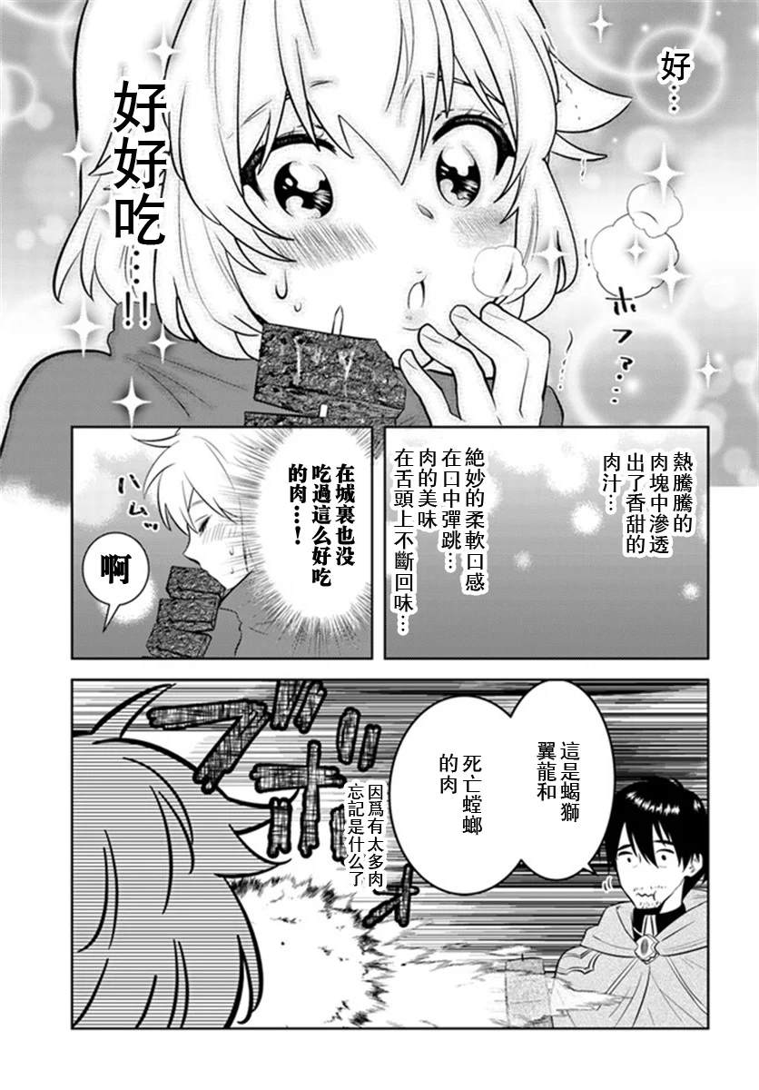 第23话19