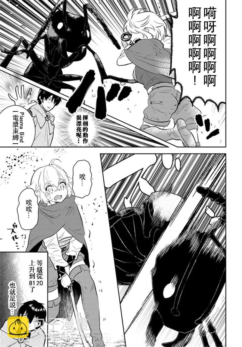 第23话23