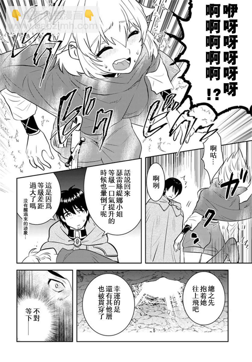 第23话24