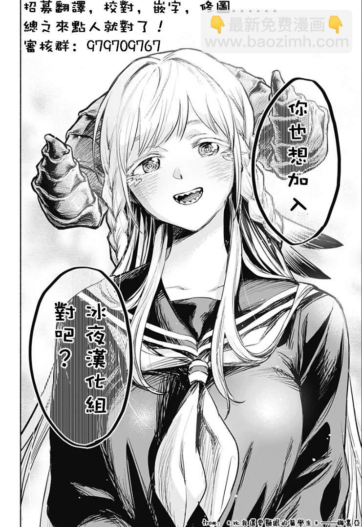 第23话27