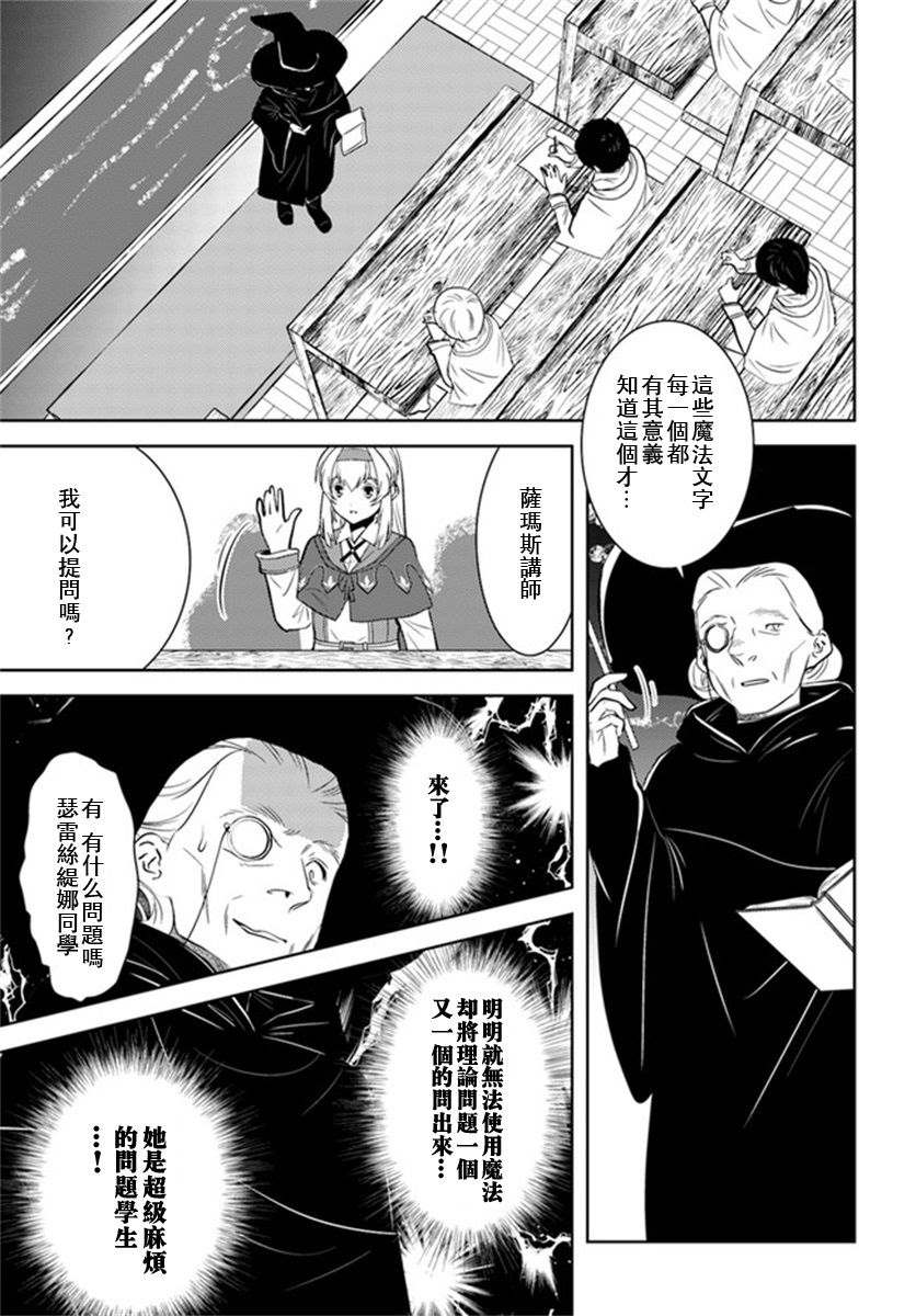 第25话10