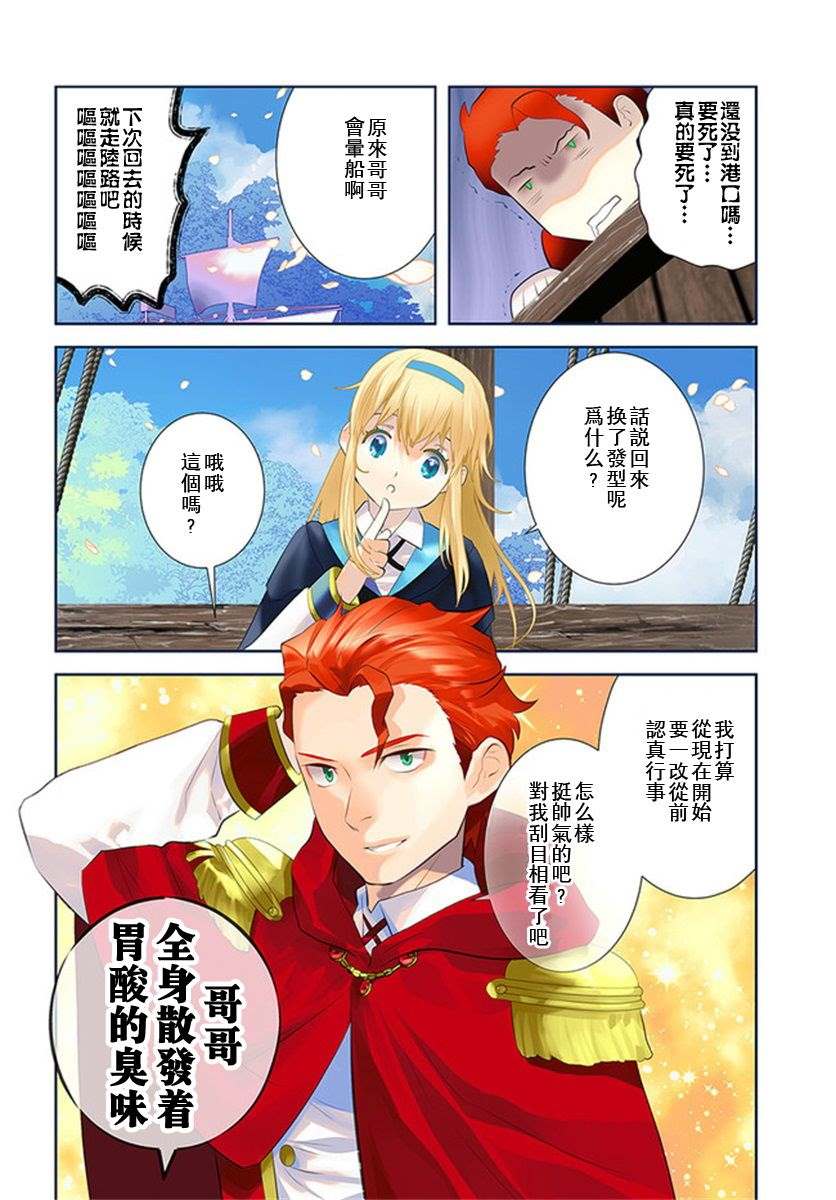 第25话2