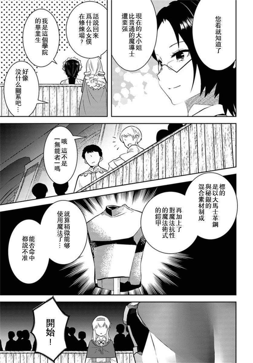 第25话20