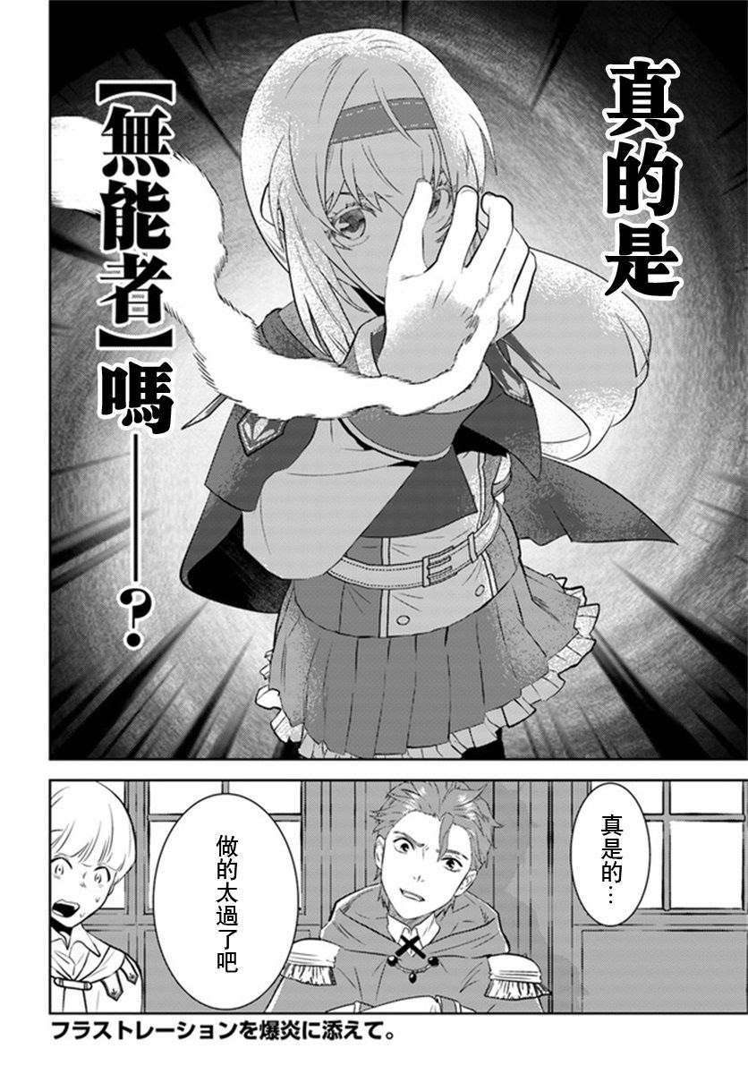 第25话22