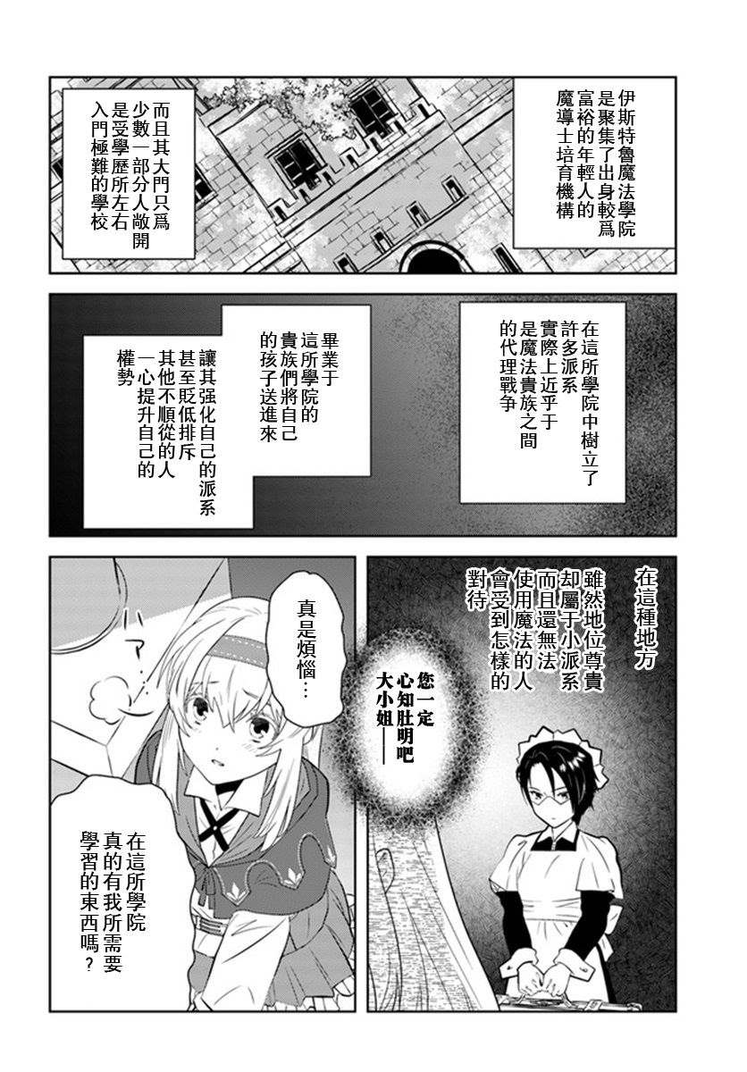 第25话7