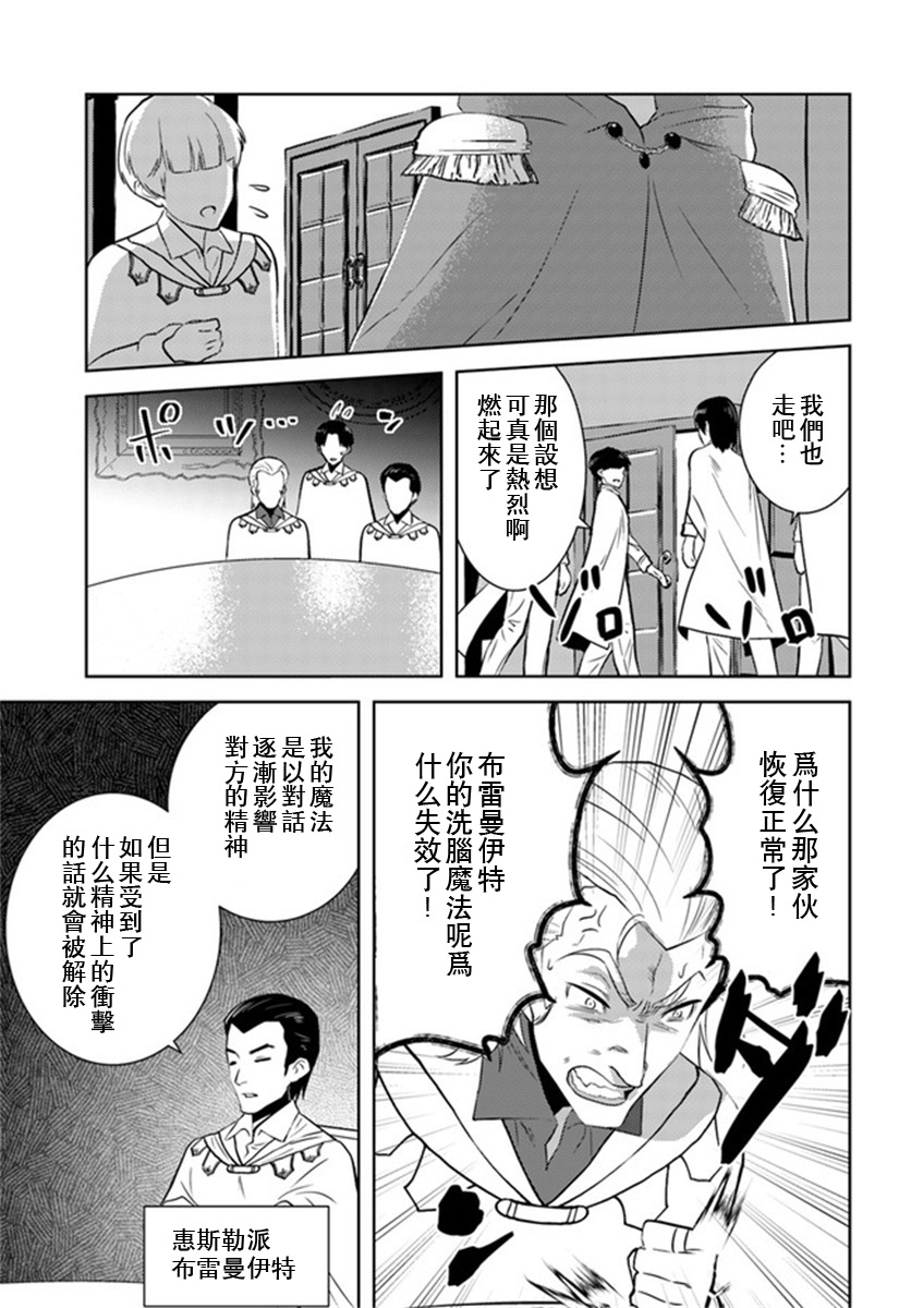 第26话10