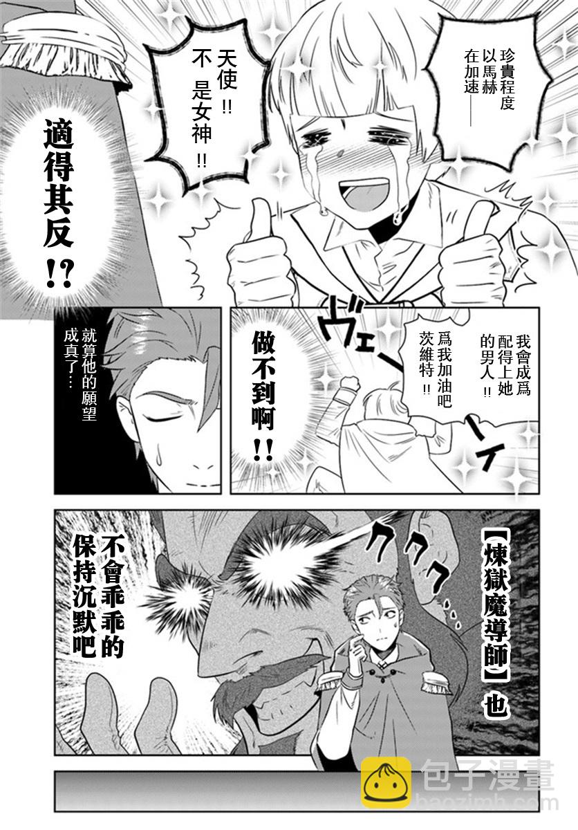第26话16