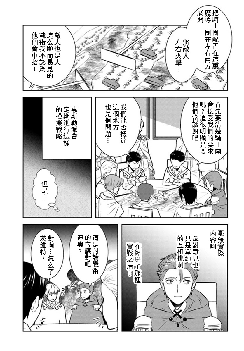 第26话2