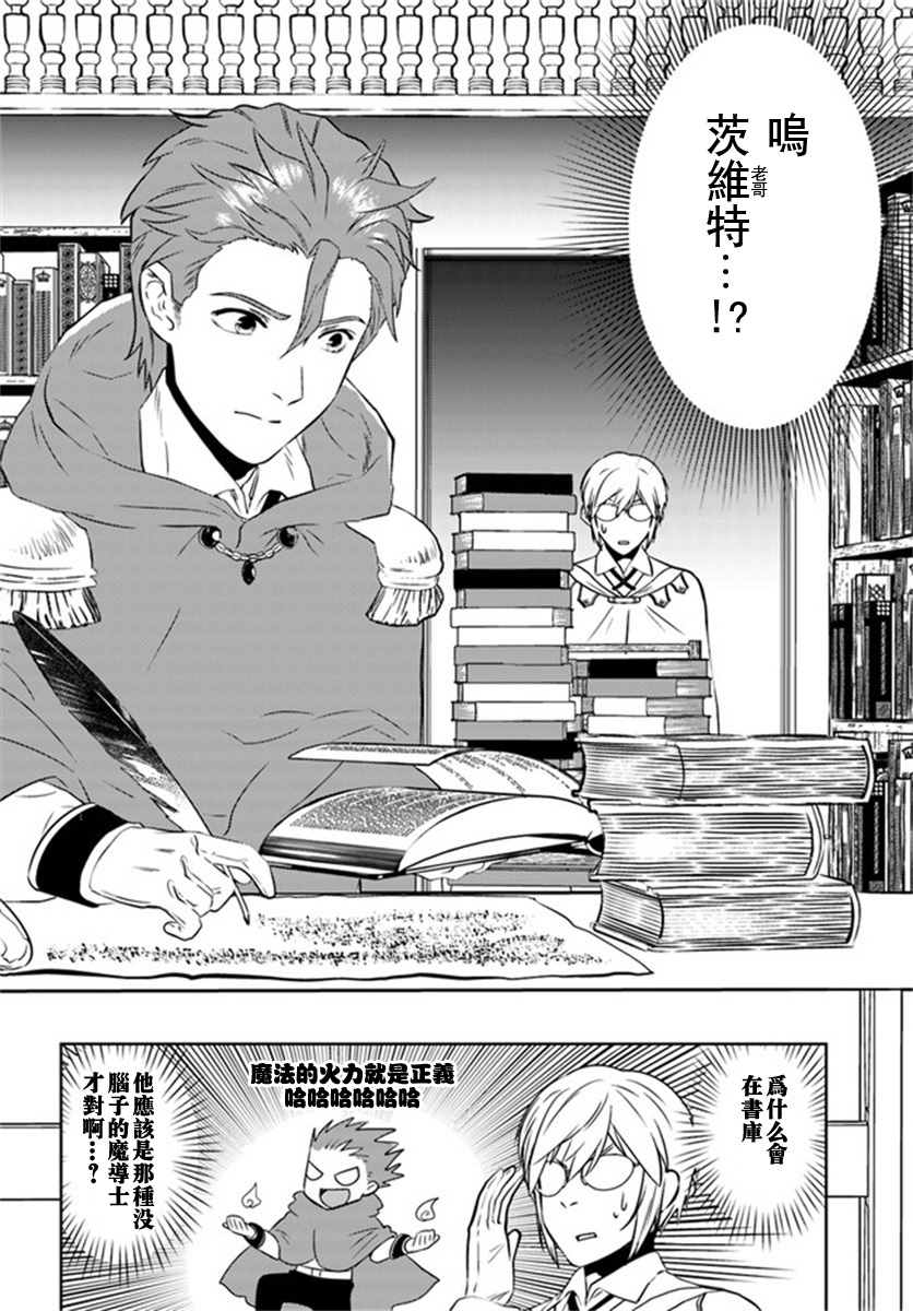 第27话1