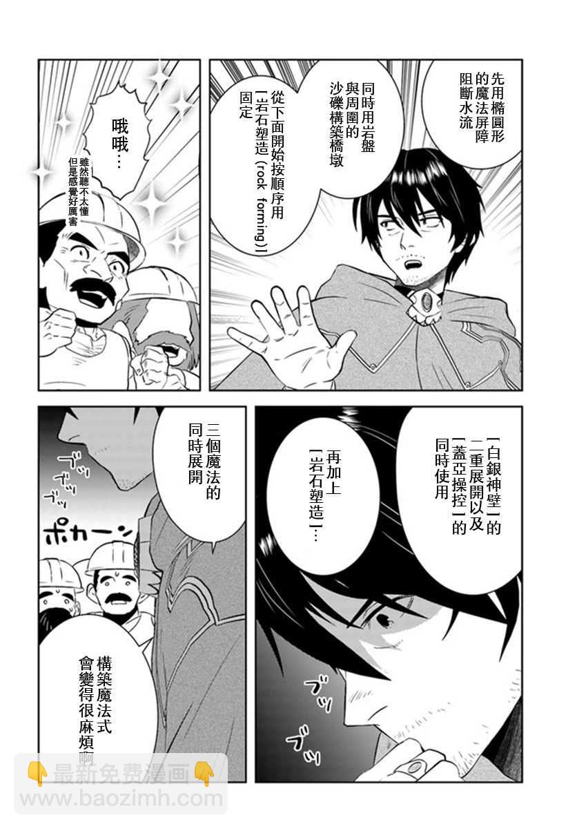 第27话15