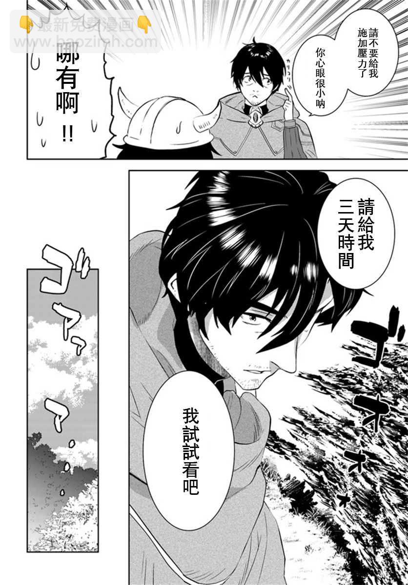 第27话17