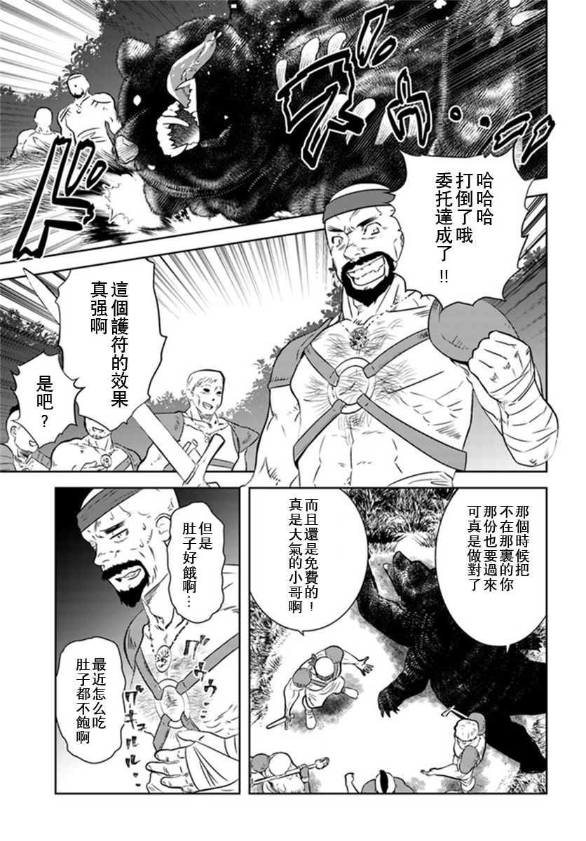 第27话18