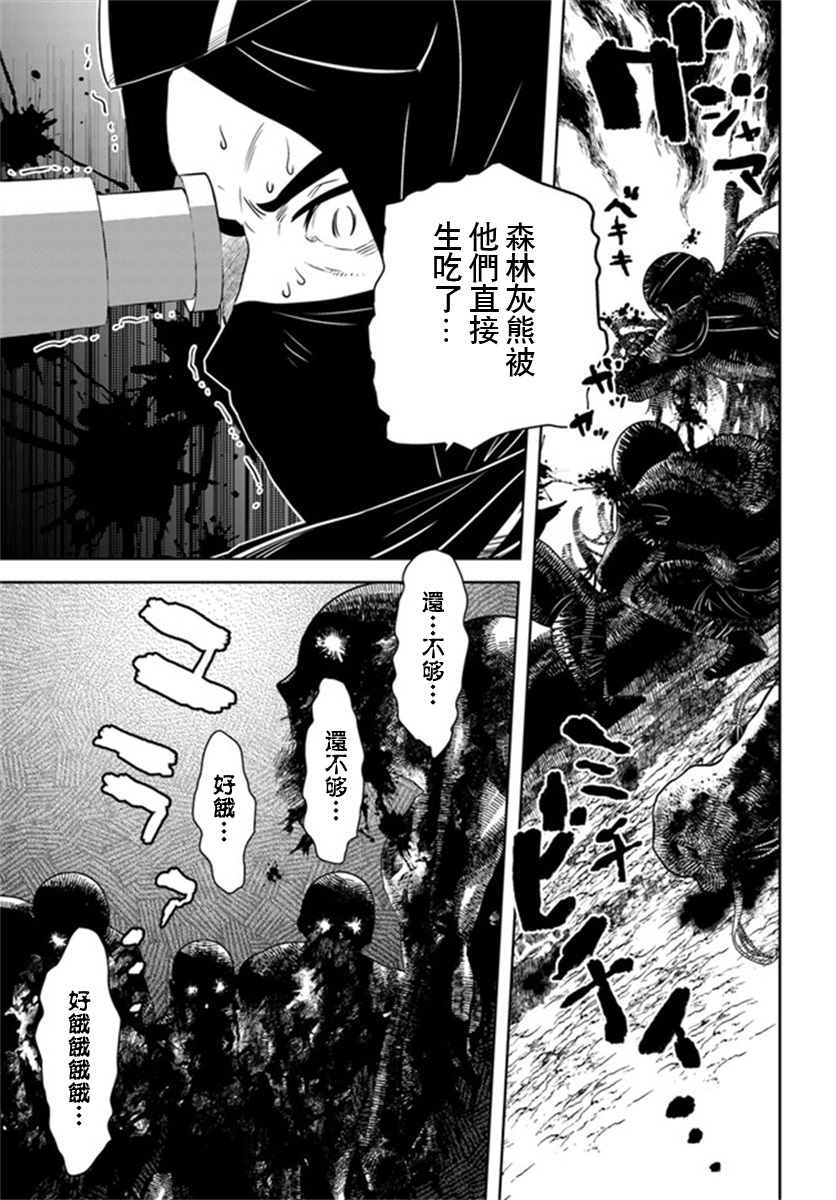 第27话20