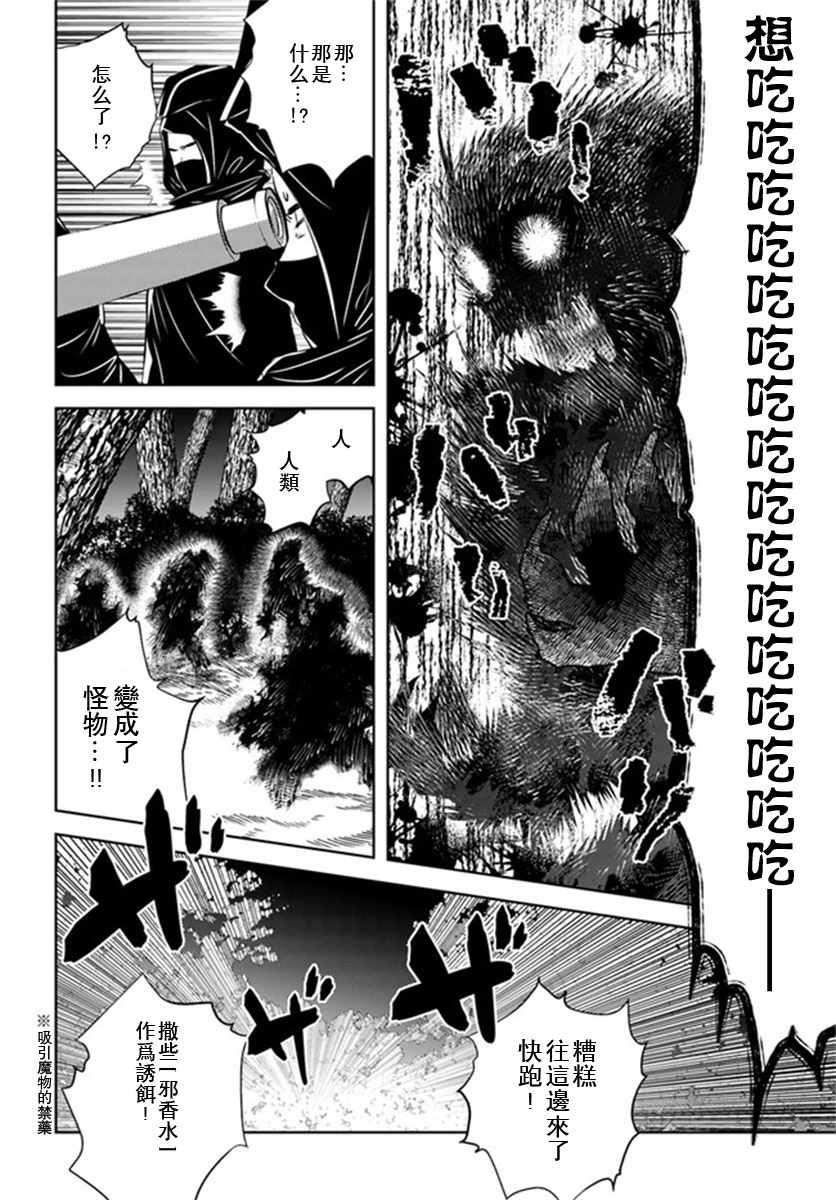 第27话21