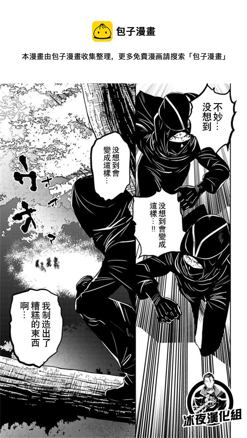 第27话22
