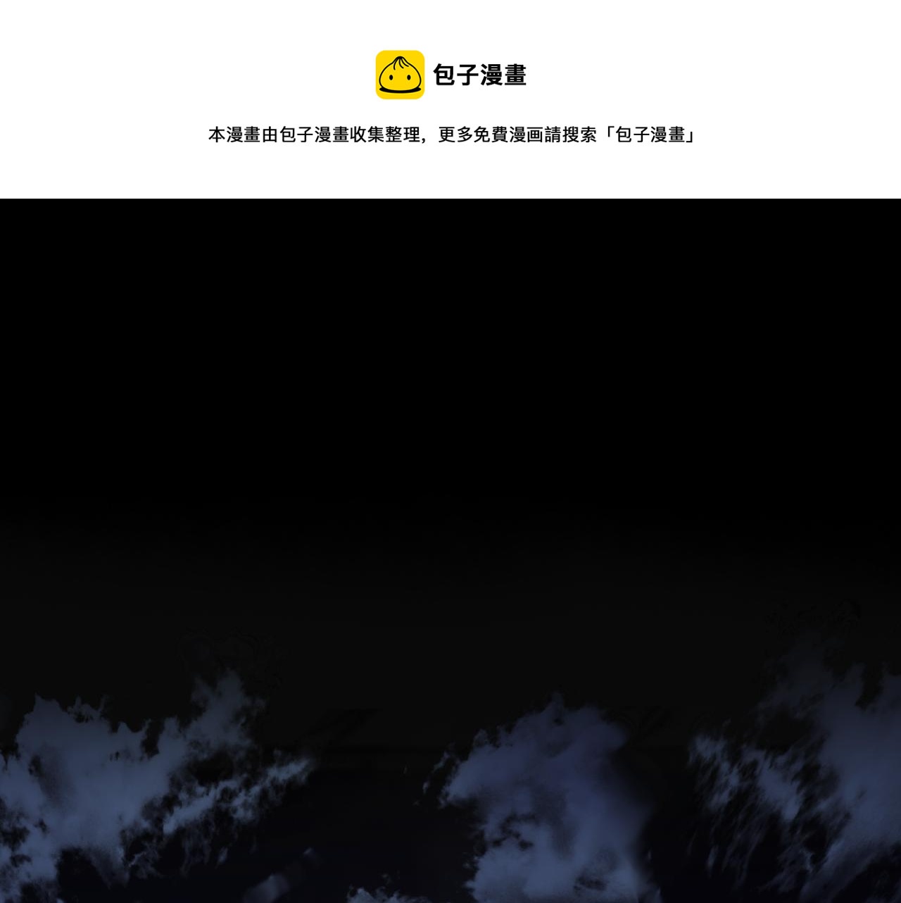 第4话 那就逃婚吧！0