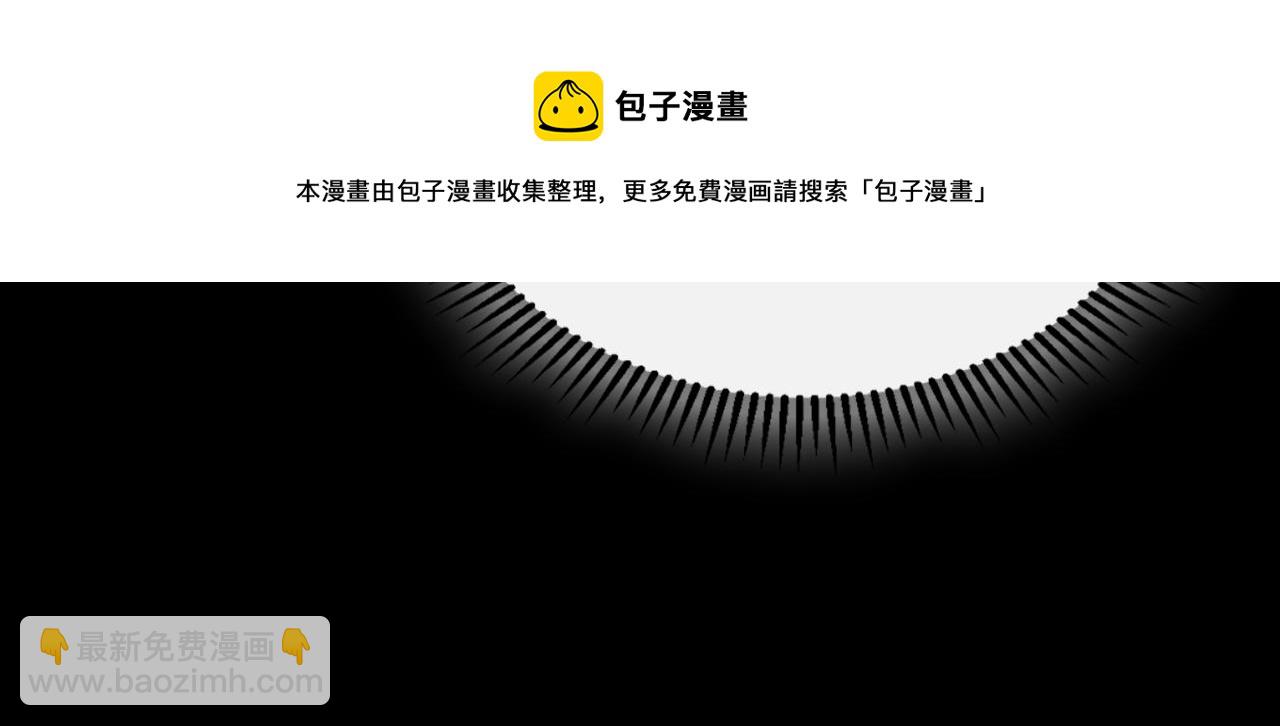第4话 那就逃婚吧！106